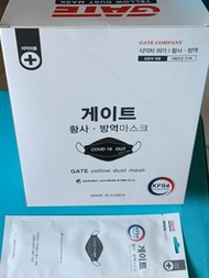 韓國GATE KF94 Mask 口罩