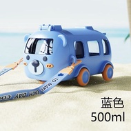 500ML bus water bottle for children to learn to drink, convenient when going to school