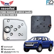 Auto Gear Filter OEM FORD RANGER 2012 (Short Neck) Code BL3Z-7A-098-A