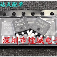 1-5PCS TO-252 78CN10N IPD78CN10NG 048N06L IPD048N06L3G 65S1K0CE IPD65R1K0CE 06N03LA IPD06N03LAG IPD6