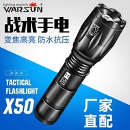 Warsun Warsun Warsun X50T6 Strong Light Zoom Flashlight Mini Rechargeable Long-Range Super Bright Se