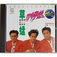 草蜢 Grasshopper - 限时专送 (华语专辑) CD