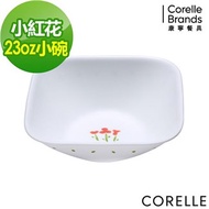 【美國康寧 CORELLE】小紅花方形23oz小碗