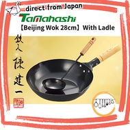 Tamahashi Chen Kenichi Beijing Wok Iron IH & Gas Compatible with Ladle CK-333R [Direct from Japan]