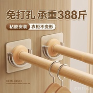 Adjustable Curtain Rod Thin Rod Adjustable Clothes Drying Rod Wardrobe Hanging Rod Support Rod No Dr