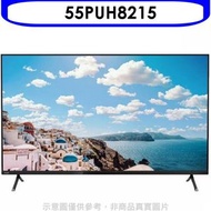 飛利浦 PHILIPS 55吋4K聯網電視【55PUH8215】LED 背光源智慧型顯示器