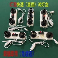 led Quick Test Light Bulb e27Screw e14 B22Tester G9G4Test Light Box Downlight Spotlight Tester ZGWV