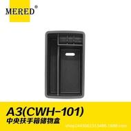 Suitable for Audi A3 Central Armrest Box Storage Box/Storage Box/Sundries Storage Box