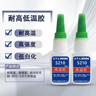High Temperature Resistant Quick-Drying Glue Universal Universal Super Glue 5210 Non-Whitening Glue