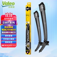 法雷奥(Valeo)SWF专用雨刮器/片/雨刷器117043对装25/20(沃尔沃S90/XC90(15年-)/奥迪Q5L/新A7/A6L(19年-))