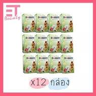 etbeauty Donutt โทเทิล ไฟบีลี่ 10 ซอง ( x12กล่อง ) ยกลัง