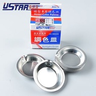 優速達 USTAR 上色用調色碟 【小型帶嘴 3隻】 模型專用 調色工具 調色盤 調色皿 油漆攪拌