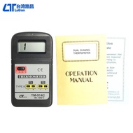 TM-914C Mini Dual Channel TM914C Taiwan Luchang Digital Thermometer Dual Channel Thermometer 4LFP