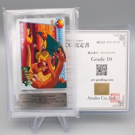 Pokemon Card ARS10 Charizard VS Magmar Carddass 107 1999 PSA Japanese PS575