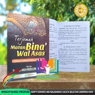 Matan Bina Wal Translation Guide To Learn Nahwu &amp; Shorof Indonesian Matan Bina Indonesian Science Shorof