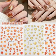 Autumn Caramel Maple Leaf Manicure Sticker Embossed Three-Dimensional Retro Amber Brown Dead Leaf Gi