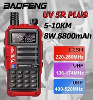 ของแท้ถูกที่สุด!BAOFENG 【5R PLUS III】8W จัดส่งได้ทันที สามารถใช้ย่าน245ได้วิทยุสื่อสาร 136-174/220-260/400-520Mhz High Power Portable Walkie Talkie 10km Long Range CB Radio Transceiver วิ