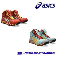 ASICS CP304 BOA® MARBLE 3E 安全鞋