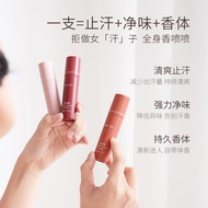 E6NZ Water Coco Antiperspirant Lotion Female Underarm Deodorant Deodorant Deodorant Deodorant Roll-O