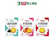 Jushuixuan Hokkaido Lover Pancake (Japanese Seaweed Pancake/Japanese Strawberry Milk Pancake) (108-1