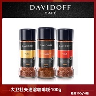 Davidoff Freeze-dried Pure Black Coffee Powder Iced American Italian Espresso Cold Extract Cold Hot 