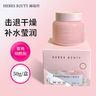 HERES B2UTY HERES Peach You Happy Niacinamide Hydrating Brightening Lotion Cream 50g Ice Cream Textu
