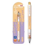 Mitsubishi Pencil Uni Kurutoga 0.5mm Mechanical Pencil, Limited Edition, Local YELL Ganbarinsai (Hir