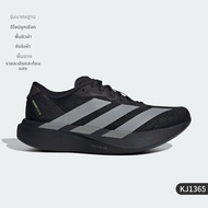 adidas | รองเท้าวิ่งผู้ชาย ADIZERO EVO SL