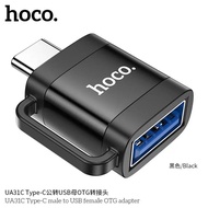 HOCO UA31 Adapter ตัวแปลงสัญญาณ iOS&TC to USB / iOS to USB / iOS to Type-C / Type-C to USB / USB to 