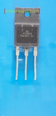 BU4508DX/8A1500V [NPN]  H/TO-3