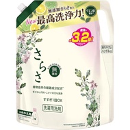 [大容量] さらさ 洗濯洗剤 液体 詰め替え 2.15kg