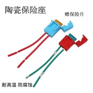 Car Fuse Holder Modified Fuse with Wire Fuse Fuse Appliances Car Electrical Appliances Installed Fus