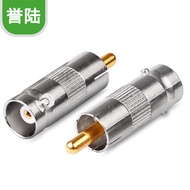 AV Head BNC to AV Male Connector BNC Connector Monitoring BNC Adapter AV Male Connector BNC Connecto