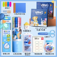 Deli Stationery Gift Set Children's Day Gift Elementary School Student Learning Class Graduation Gift Student Prize