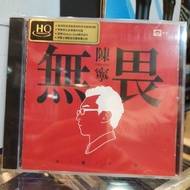 CD. CHEN NING HQ Original