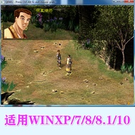 Shushan Gaiden Ziqing Robbery WIN10 Version PC Computer Stand-alone Game Free Raiders Multi-Gold Ini