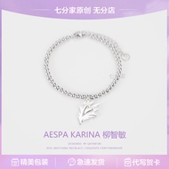 Vòng Tay Hip Hop Mỹ Hỗ Trợ Sinh Nhật Ca Sĩ AESPA Jiyeon Phụ Kiện Giải Trí Hàng Hóa Chơi Game