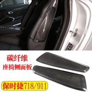 ชิ้นส่วนเสริมคาร์บอนไฟเบอร์สำหรับ Porsche 911 718 Boxster Cayman ช่วงเปลี่ยนเกียร์ในห้องขับขี่ ชิ้นส