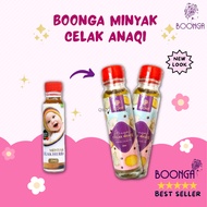 ANAQI EYELASH OIL | Baby Oil | BABY OIL | BOONGA BABY EYELASH OIL | HERBAL EYELASH OIL | BOONGA