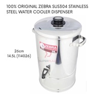 26cm 14.5L Original Zebra Water Cooler SUS304 Stainless Steel Water Dispenser Beverage Storage Thai