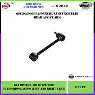 Kia Optima MG Lotze 2007 Rear Korea Aftermarket Assist Arm 1pc (55250-2H000/2G000/2S000)