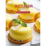baking tools dessert table decorations French Silicone Mold Flat Round Persimmon Ruyi Cake