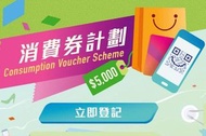Samsung apple 各大手機品品牌，新機二手都有，歡迎查詢，可使用消費券