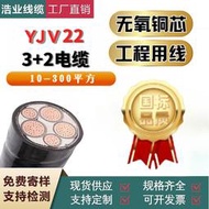 國標ZC-YJV22鎧裝電力電纜10/25/50/150/240/300平方工程電纜線