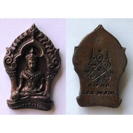 Phra Yod Khun Pon, Luang Phor Sakorn Wat NongKrab 2552. (Amulet Thai 泰国佛牌)