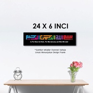 💢MURAH💢 FRAME BISMILLAH ASSALAMUALAIKUM | FA1