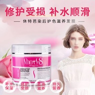 ST/🏮Huutba Hair Mask Hair Saloon Dedicated Hair Care Hair Nursing Polypeptide Keratin Hair Treatment Cream Hot Dyeing Ha