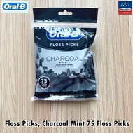 Oral-B® Floss Picks Charcoal Mint 75 Floss Picks ออรัลบี ไหมขัดฟัน ชาร์โคล มินท์