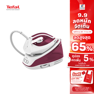 TEFALเตารีดหม้อต้ม (2400 วัตต์ สีม่วง/ขาว) รุ่น SV6110T0