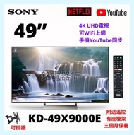 TV 49吋 4K SONY KD-49X9000E UHD電視 可WiFi上網